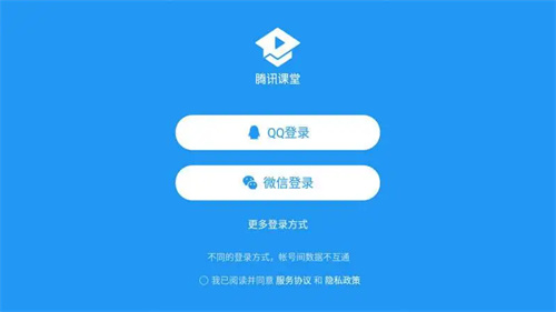 腾讯课堂怎么查看课堂账号 腾讯课堂查看课堂账号详解 腾讯课堂