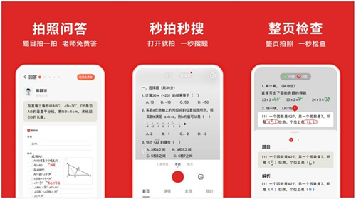 题拍拍怎么提问 题拍拍提问详解 题拍拍