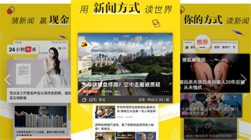 搜狐新闻怎么私信 搜狐新闻私信详解 搜狐新闻