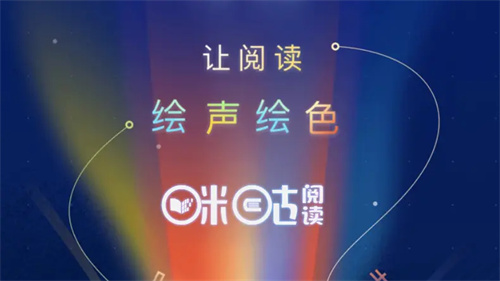 咪咕阅读怎么查看目录 咪咕阅读查看目录详情 咪咕阅读