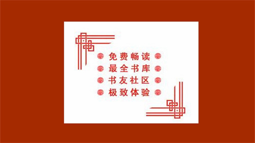 京东读书怎么查看目录 京东读书查看目录详解 京东读书
