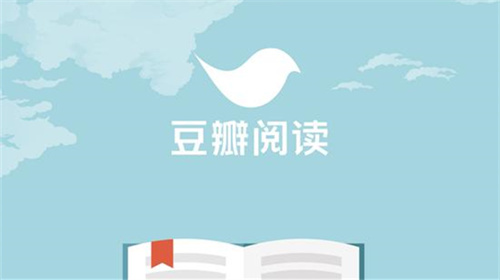 豆瓣阅读怎么设置字号 豆瓣阅读设置字号教程 豆瓣阅读