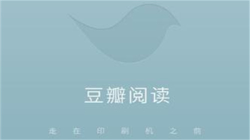 豆瓣阅读怎么下载小说 豆瓣阅读下载小说详情 豆瓣阅读