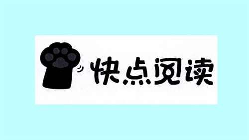快点阅读怎么合写作品 快点阅读合写作品详情 快点阅读