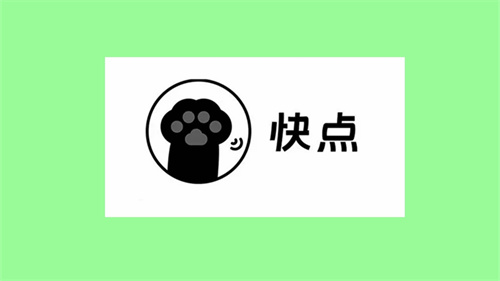 快点阅读怎么发布动态 快点阅读发布动态详解 快点阅读
