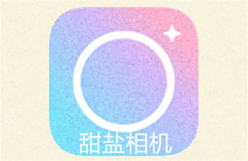 甜盐相机怎么拍摄长视频 甜盐相机拍摄长视频详解 甜盐相机