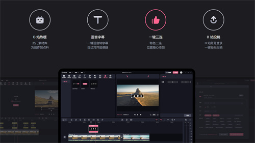 必剪怎么设置视频标签 必剪设置视频标签详情 必剪