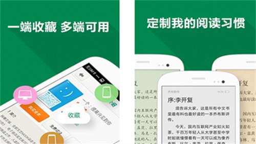 百度阅读怎么签到 百度阅读签到详解 百度阅读
