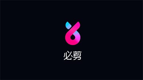 必剪如何添加马赛克 必剪添加马赛克教程 必剪