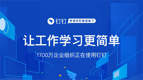 钉钉怎么将表格转成图片 钉钉将表格转成图片详解 钉钉