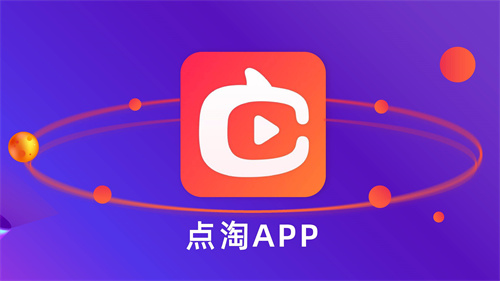 点淘怎么设置面容支付 点淘设置面容支付详解 点淘