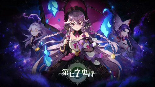 第七史诗设计师莉莉贝怎么样 第七史诗设计师莉莉贝介绍 第七史诗