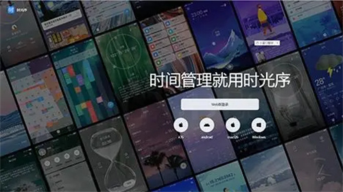 时光序怎么添加子目标 时光序添加子目标详解 时光序