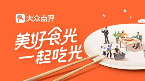 大众点评怎么关闭私信 大众点评关闭私信详解 大众点评