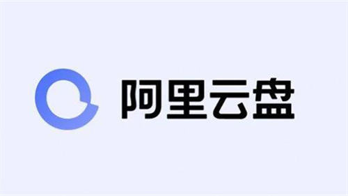 阿里云盘怎么设置昵称 阿里云盘设置昵称详解 阿里云盘
