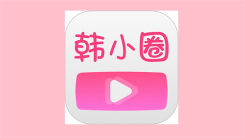 韩小圈怎么获取积分 韩小圈获取积分详解 韩小圈