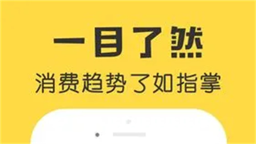 鲨鱼记账怎么编辑类别名称 鲨鱼记账编辑类别名称详情 鲨鱼记账