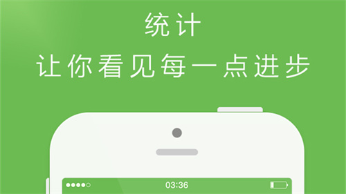咕咚怎么关闭语音播报 咕咚关闭语音播报方法 咕咚