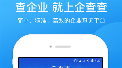 企查查怎么设置简洁模式 企查查设置简洁模式方法 企查查