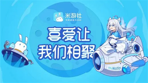 米游社怎么签到领米游币 米游社签到领米游币方法 米游社