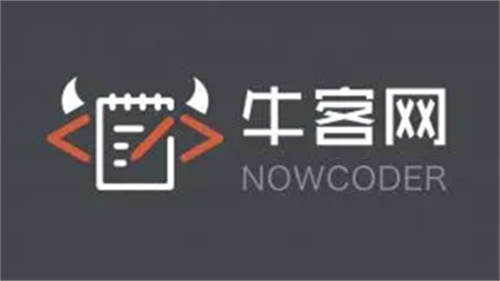 牛客怎么查看错题 牛客查看错题方法 牛客