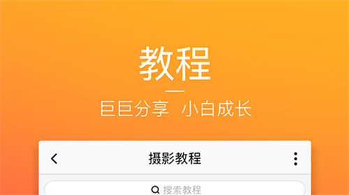 图虫怎么设置图片下载权限 图虫设置图片下载权限方法 图虫