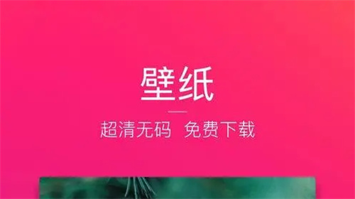 图虫怎么清除缓存 图虫清除缓存详解 图虫