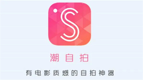 潮自拍怎么调整亮度-潮自拍调整亮度方法