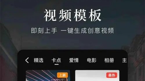 快剪辑怎么删除草稿箱视频 快剪辑删除草稿箱视频详情 快剪辑