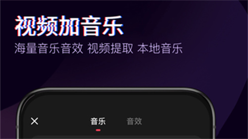 快剪辑怎么设置录屏清晰度 快剪辑设置录屏清晰度详解 快剪辑