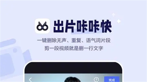 度加剪辑怎么合并视频 度加剪辑合并视频详解 度加剪辑