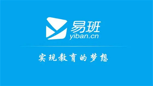 易班怎么查询成绩 易班查询成绩教程 易班