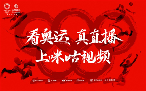 咪咕视频怎么观看空中课堂-咪咕视频观看空中课堂详情