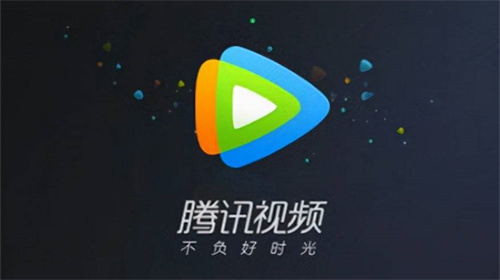 腾讯视频怎么设置缓存清晰度-腾讯视频设置缓存清晰度详解