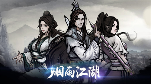 烟雨江湖踏沙行如何-烟雨江湖踏沙行解析