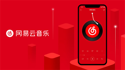 网易云音乐我的钱包在哪-网易云音乐我的钱包位置