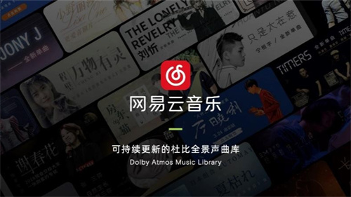 网易云音乐怎么屏蔽评论-网易云音乐屏蔽评论详解