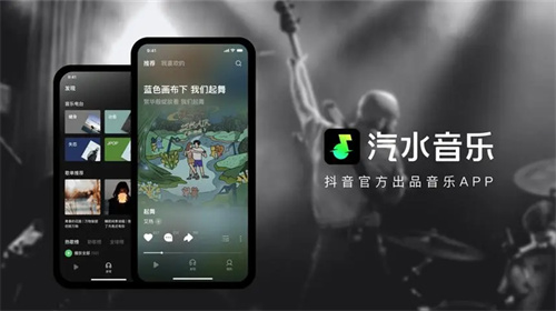 汽水音乐怎么隐藏关注和粉丝-汽水音乐隐藏关注和粉丝详情
