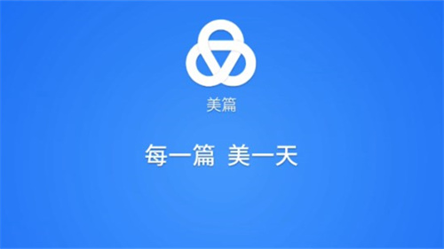 美篇怎么修改密码-美篇修改密码教程