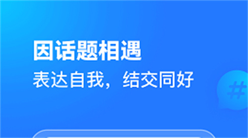 美篇怎么设置个性签名-美篇设置个性签名详解