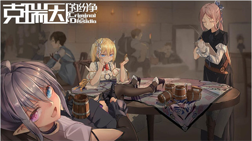 克瑞因的纷争体系怎么选择-克瑞因的纷争体系选择推荐