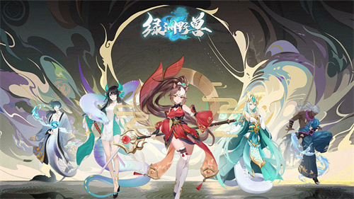 绿洲野兽怎么装备重铸-绿洲野兽装备重铸方法