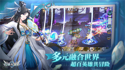 幻世与冒险怎么获取钻石-幻世与冒险获取钻石详情