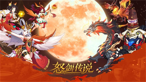怒剑传说怎么提升等级-怒剑传说提升等级详解
