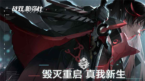 战双帕弥什渡边尘铭技能如何-战双帕弥什渡边尘铭技能详解