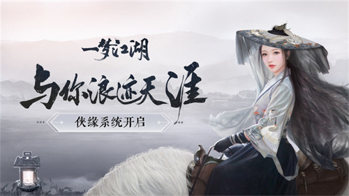一梦江湖怎么获取锦芳绣-一梦江湖获取锦芳绣详情