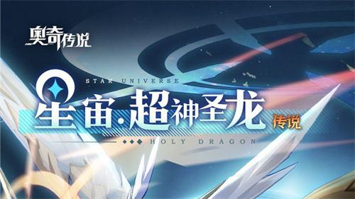 奥奇传说智慧圣魂技能如何-奥奇传说智慧圣魂技能解析