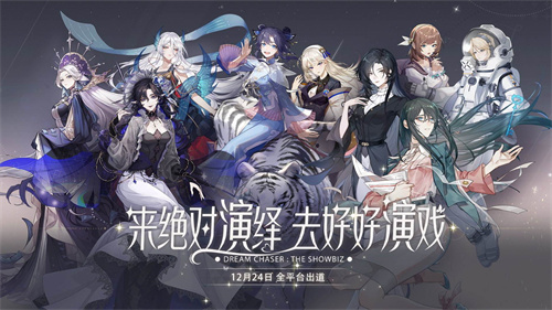绝对演绎剧本推演社怎么游玩-绝对演绎剧本推演社游玩攻略