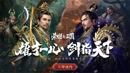 荣耀新三国吕蒙宝物怎么选择-荣耀新三国吕蒙宝物选择推荐