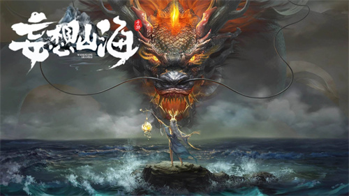 妄想山海矿洞怎么游玩-妄想山海矿洞游玩攻略